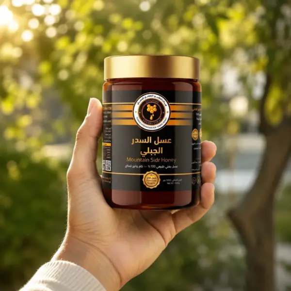 عسل السدر الجبلي