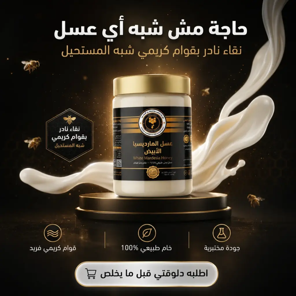 مقدمة المنتج / الهيرو