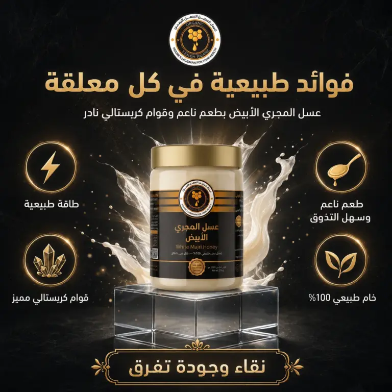 خام طبيعي 100%
