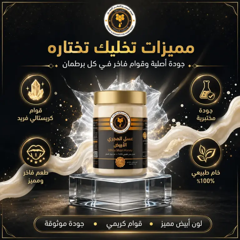 قوام كريستالي